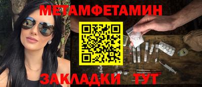 твердый Гусиноозёрск