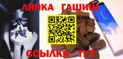 прущий лед Гусь-Хрустальный