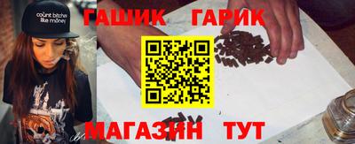 прущий лед Гусь-Хрустальный