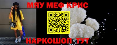 твердый Гусиноозёрск