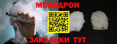 прущий лед Гусь-Хрустальный