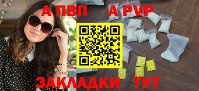 твердый Гусиноозёрск