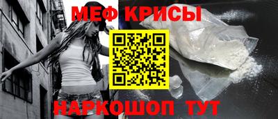 прущий лед Гусь-Хрустальный