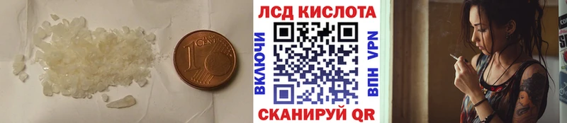 купить наркотики сайты  Клин  ЛСД экстази ecstasy 