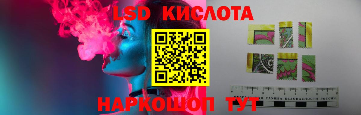 LSD-25 экстази ecstasy Клин