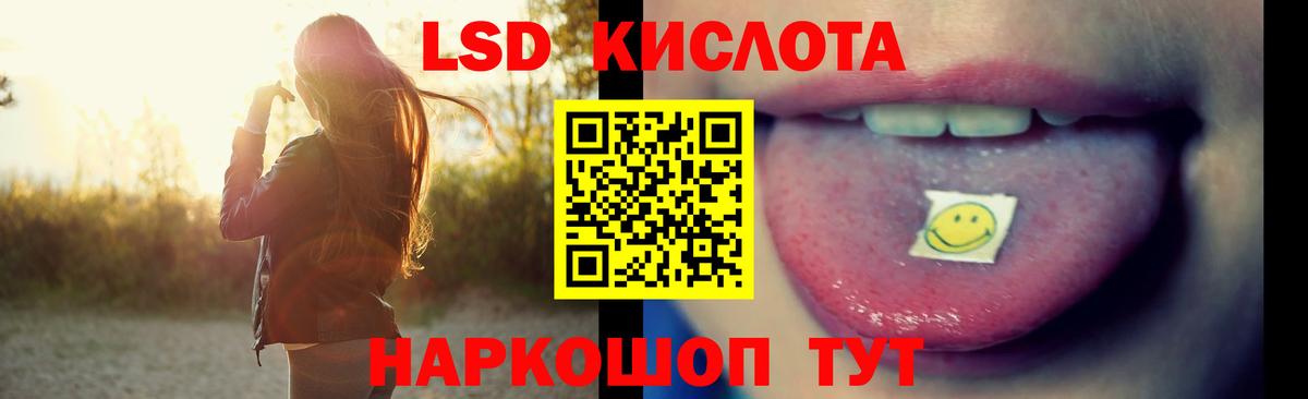 ЛСД экстази ecstasy  Вход с VPN  Клин  LSD-25 экстази кислота 