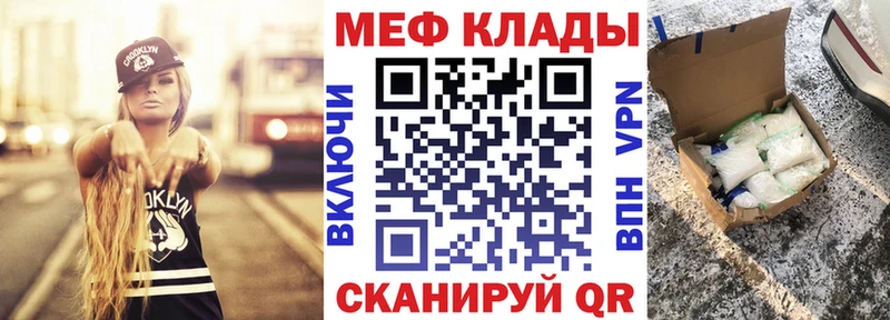 МЯУ-МЯУ VHQ  Клин 