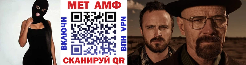 Метамфетамин Декстрометамфетамин 99.9%  Клин 