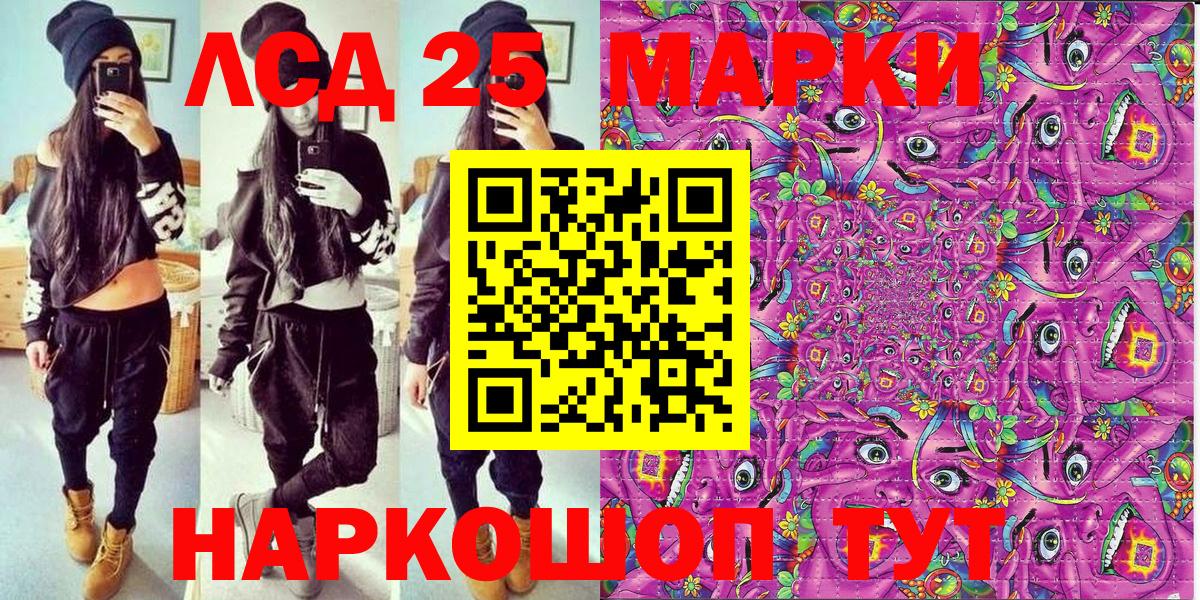 Марки N-bome 1,5мг Клин
