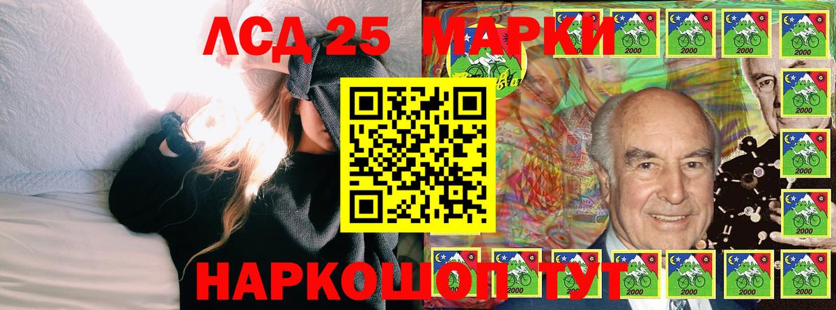 Клин  Марки N-bome 1,5мг  Марки N-bome 1,5мг  Вход с VPN 