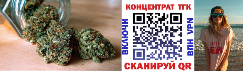 сколько стоит  ОМГ ОМГ   ТГК концентрат  Клин 