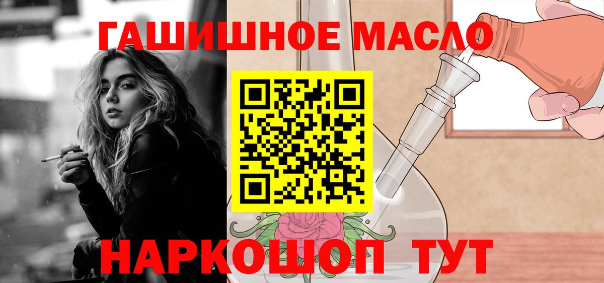Дистиллят ТГК вейп Клин
