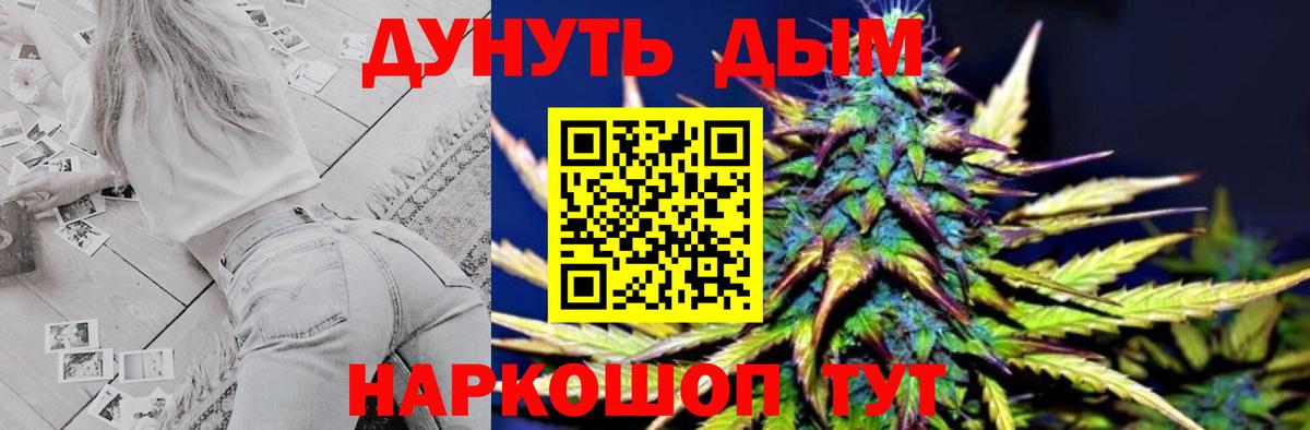 Клин  Марихуана гибрид  Бошки марихуана тримм  Вход с VPN 